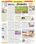 Ranga Reddy Constituencies