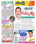 Siddipet District