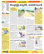 Medak Constituencies