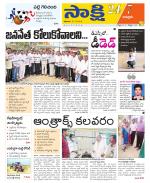 Chittoor District