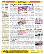 Khammam Constituencies