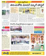 Nalgonda Constituencies