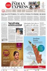 The New Indian Express-Kollam