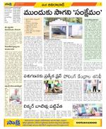 Adilabad Constituencies