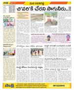 Vijayawada City Constituencies