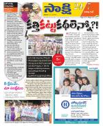 Visakhapatnam District