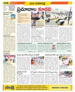 Visakhapatnam Constituencies Old