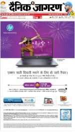 Bareilly Hindi ePaper, Bareilly Hindi Newspaper - InextLive