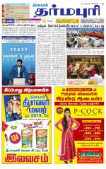 Dharmapuri-Salem Supplement
