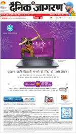 Dehradun Hindi ePaper, Dehradun Hindi Newspaper - InextLive