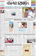 Punjabi Tribune