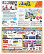 SPSR Nellore District