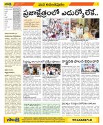 Anantapur Constituencies