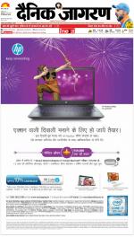 Kanpur Hindi ePaper, Kanpur Hindi Newspaper - InextLive