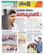 East Godavari District