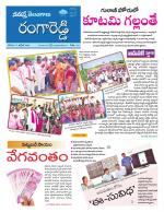 Rangareddy