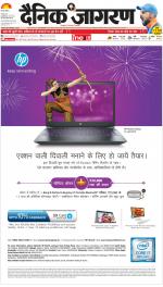 Lucknow Hindi ePaper, Lucknow Hindi Newspaper - InextLive