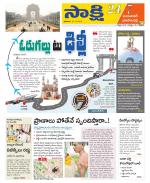 Jayashankar District