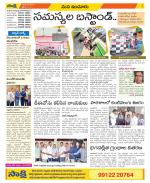 Nizamabad Constituencies