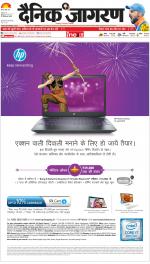 Meerut Hindi ePaper, Meerut Hindi Newspaper - InextLive