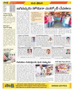 Visakhapatnam Constituencies