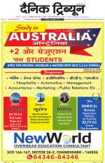 Dainik Tribune (Chandigarh)