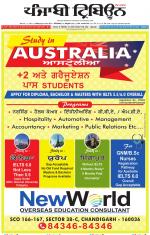 Punjabi Tribune