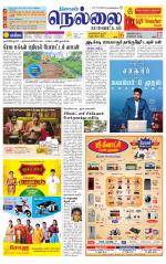 Nellai District-Tirunelveli Supplement