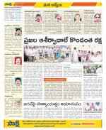 YSR Kadapa Constituencies