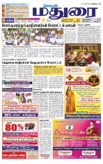 Madurai Supplement