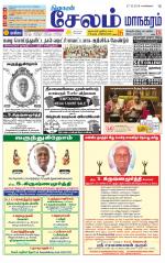 Managaram-Salem Supplement