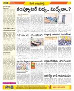 Hanamakonda Constituencies