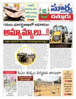 Chittoor