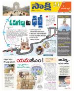 Greater Warangal