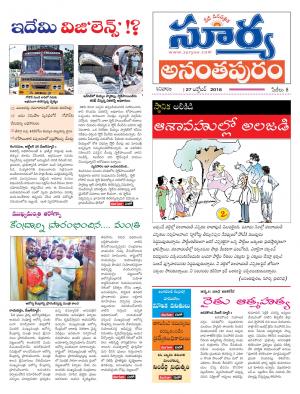 Saturday 27 October, 2018