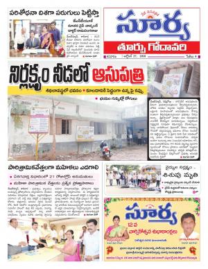 Saturday 27 October, 2018