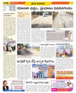 West Godavari Constituencies