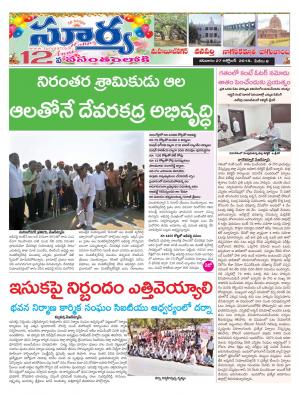 Saturday 27 October, 2018