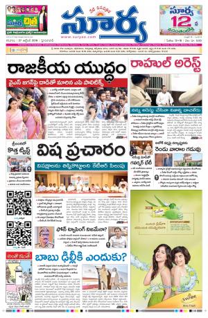 Saturday 27 October, 2018