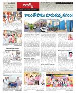 Hyderabad Constituencies