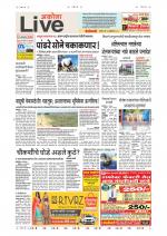 Akola Live