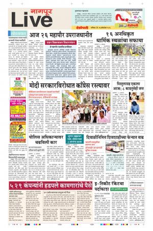 27th Oct Nagpur Live 