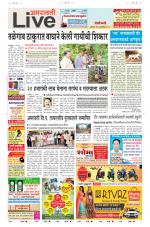 Amravati Live