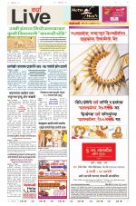 Wardha Live