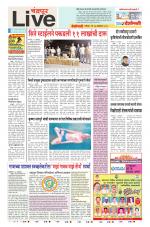 Chandrapur Live