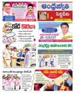 Siddipet District