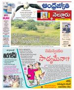 Nellore District