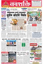 Navshakti Epaper