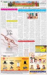 The Daily Hindsamachar Jammu