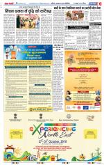 Meerut - Punjab Kesari